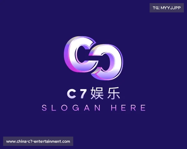 关于c7娱乐
